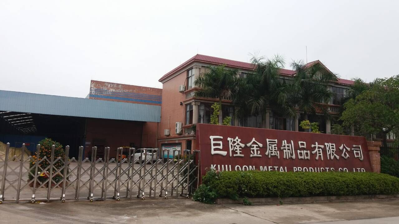 佛山市巨隆金属制品公司环境
